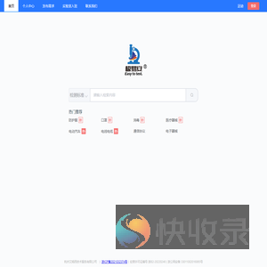 极易安