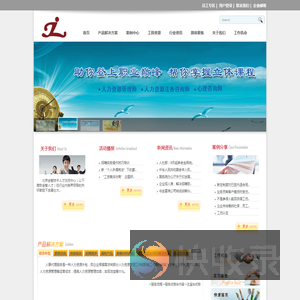 北京金智技术人才交流中心