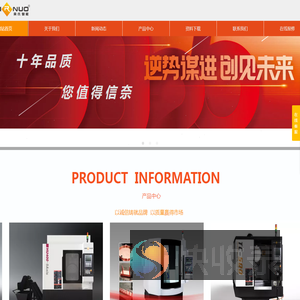 东莞市莫氏智能设备有限公司