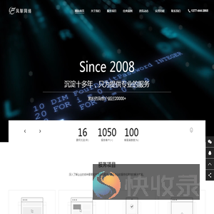 上海网站建设公司