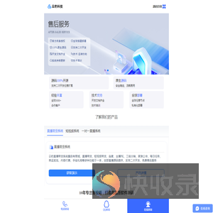 云豹直播系统出售
