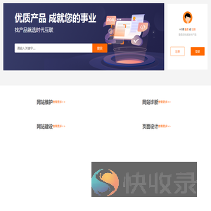 时代互联