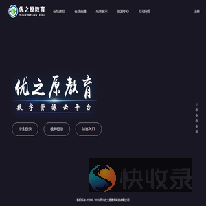 优之原创新教育