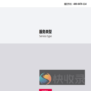 峰尚品牌创新增长咨询