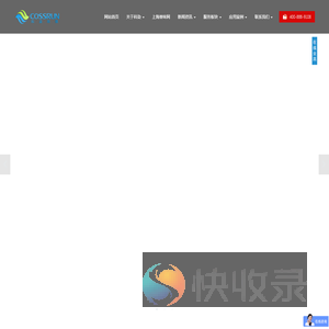 环境治理一站式解决方案提供商