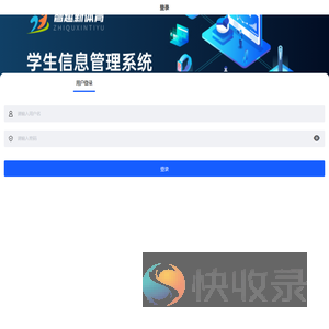 智趣新体育