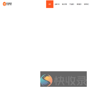 24小时自助台球