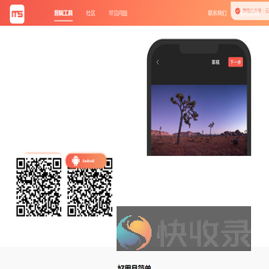 云美摄