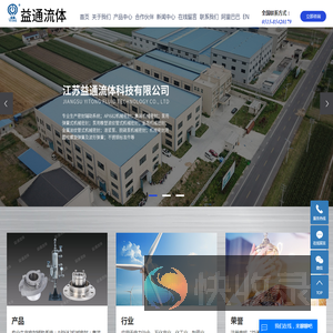 密封辅助系统