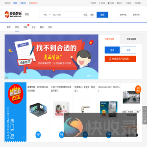 免费发布信息网