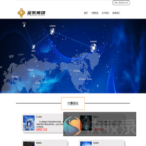 金东投资集团首页
