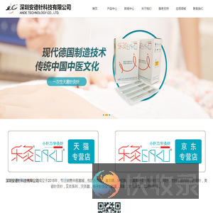 乐灸