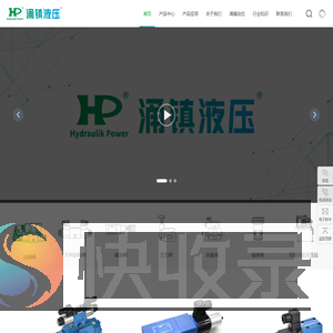 上海多路阀生产厂家