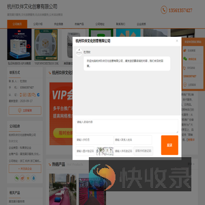 展览展示服务