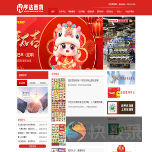 东莞市亨鼎商贸有限公司