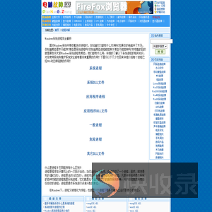 Windows系统进程详细解析