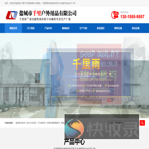 劳保雨衣设计来料定做PVC下水裤批发代加工