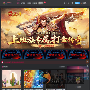 乐久游