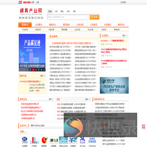 【模具产业网】模具
