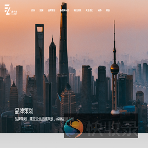 飞鲁网络信息科技