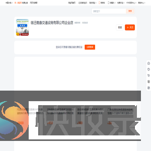 首页