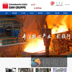广东万润利模具技术有限公司