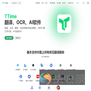 TTime