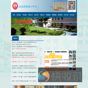首页