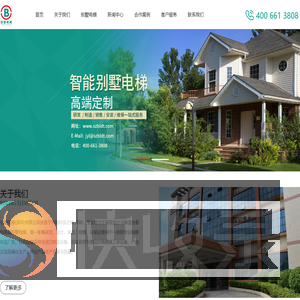 深圳智能别墅电梯厂家