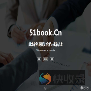 欢迎访问