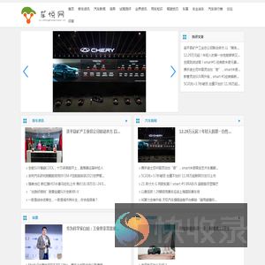 车悦网【购车惠