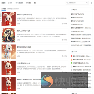 星座配对查询,十二星座配对表,星座生肖配对查询