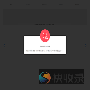 首页