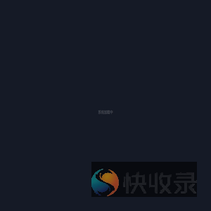 Saber企业级开发平台