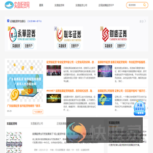 江苏反诈网