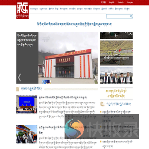 ཀྲུང་གོའི་བོད་ལྗོངས་དྲ་བ།