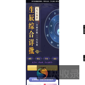 广州顺景文化传播有限公司