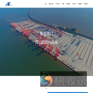 上海迈高网络技术有限公司
