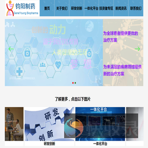 首页