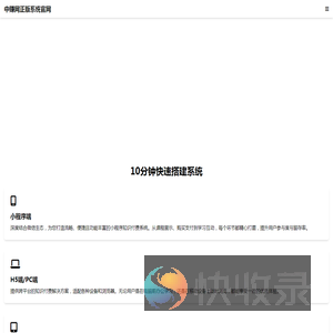中赚网首页