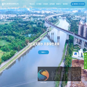 唐山地埋式一体化污水处理生产厂家