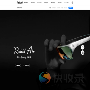Rokid