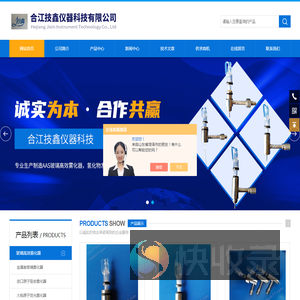 金属套玻璃雾化器