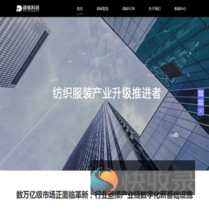 得体科技