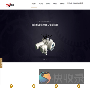 江苏苏能自控设备有限公司
