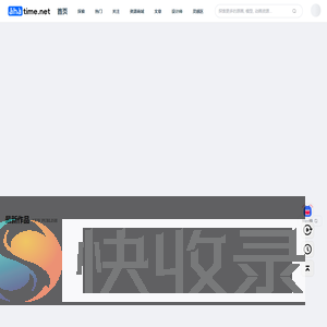 A站