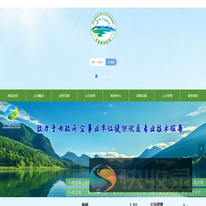 山西中信绿洲环保科技有限公司