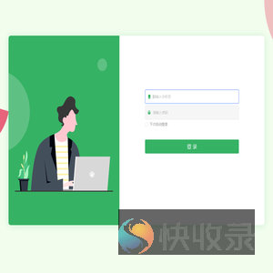 西瓜创想