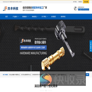 北京不锈钢异型零件加工