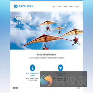 厦门市嘉德科技有限公司